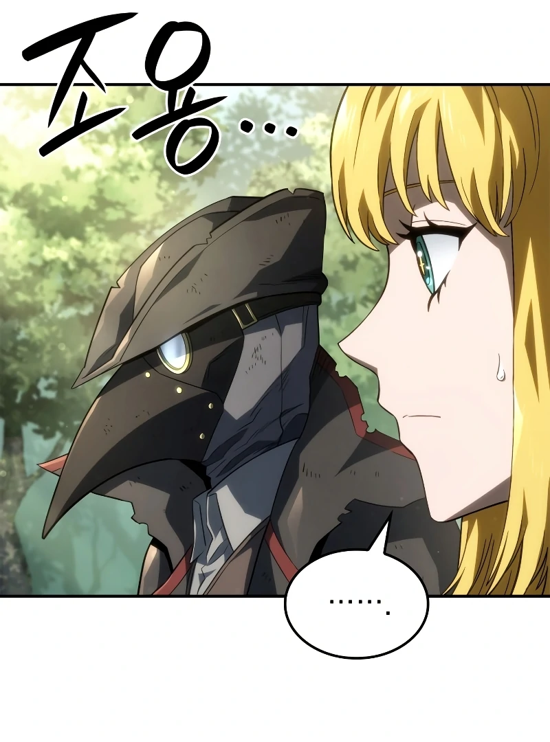 Revenge of the Iron-Blooded Sword Hound, Chapter 49 image 018